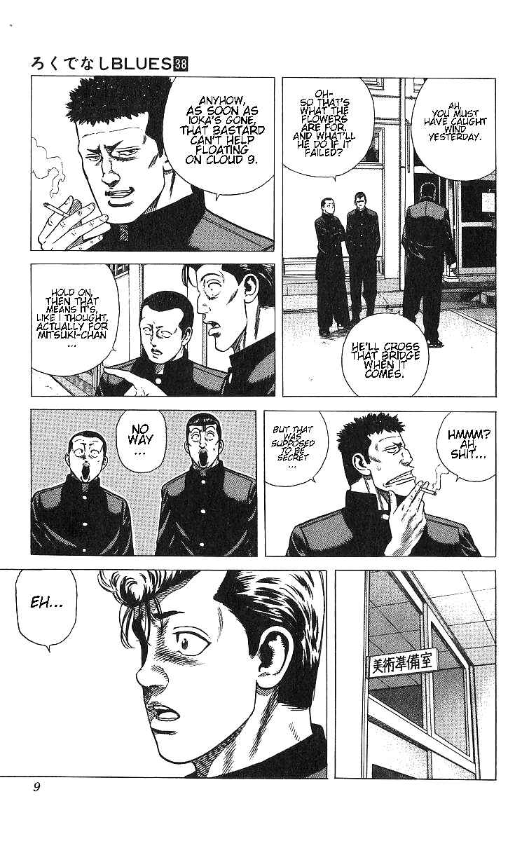 Page 11 Chapter 369 Rokudenashi Blues