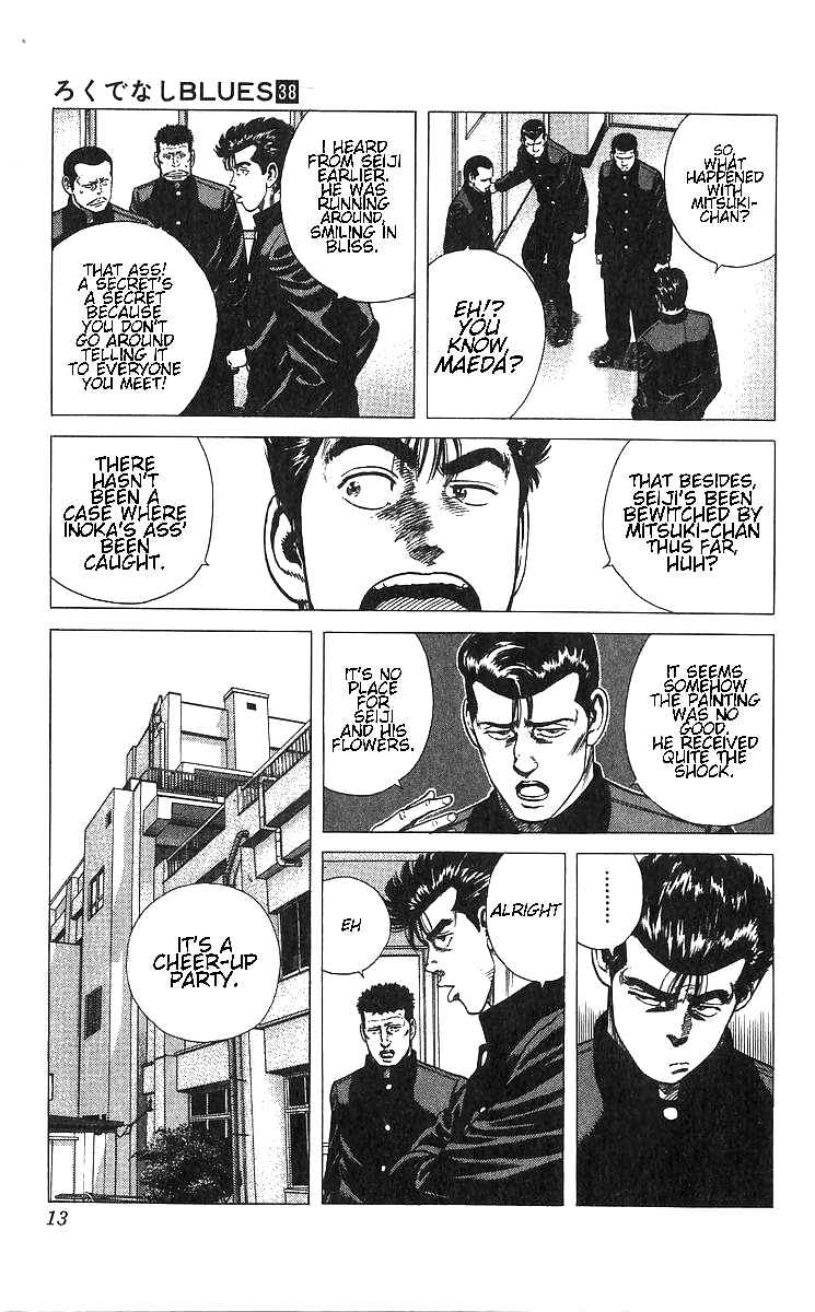 Page 15 Chapter 369 Rokudenashi Blues