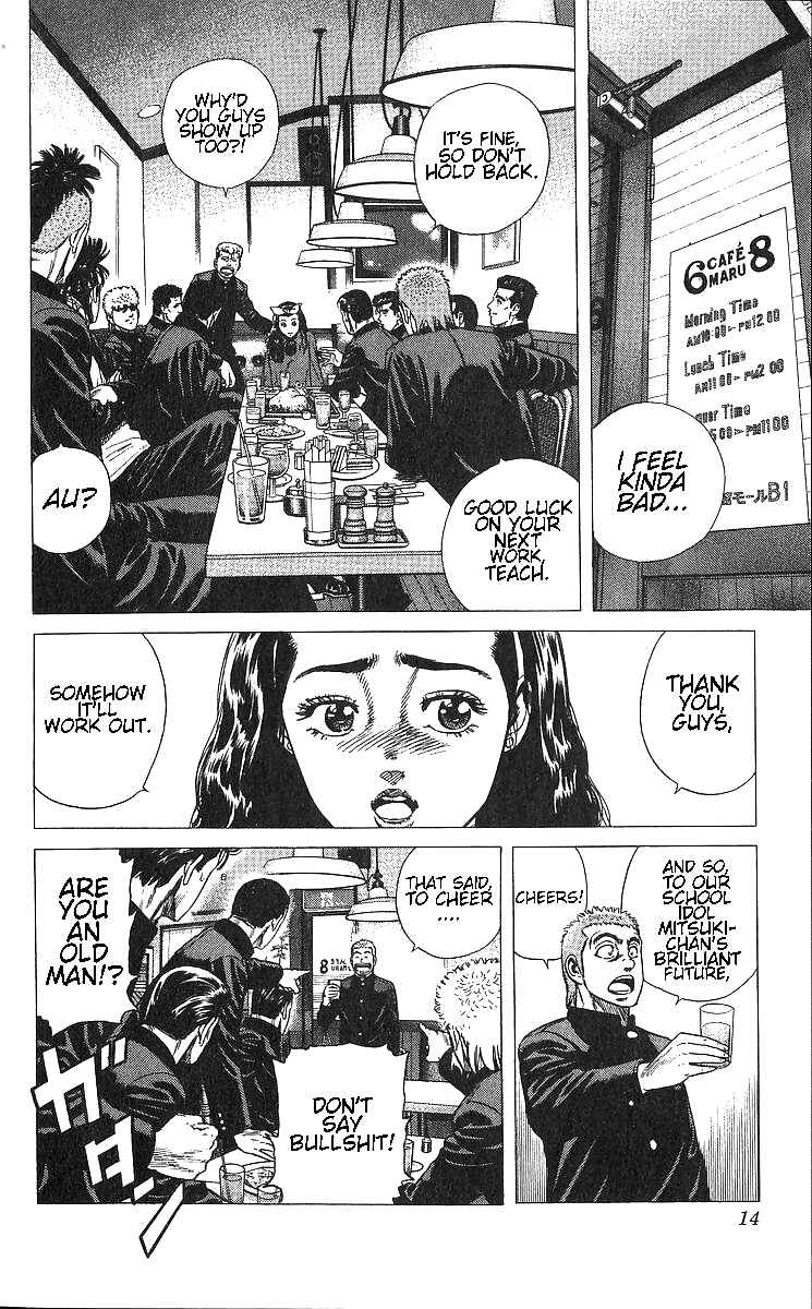 Page 16 Chapter 369 Rokudenashi Blues