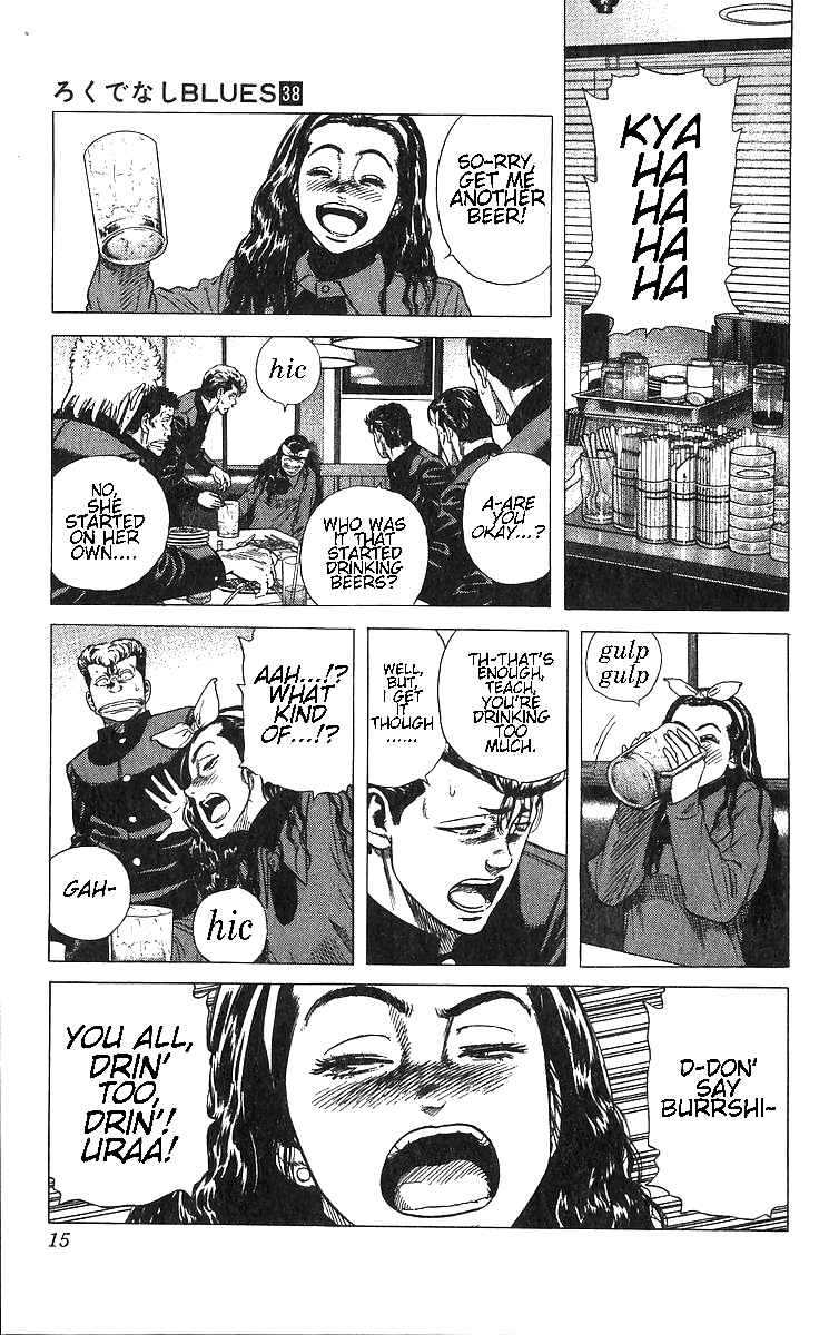 Page 17 Chapter 369 Rokudenashi Blues