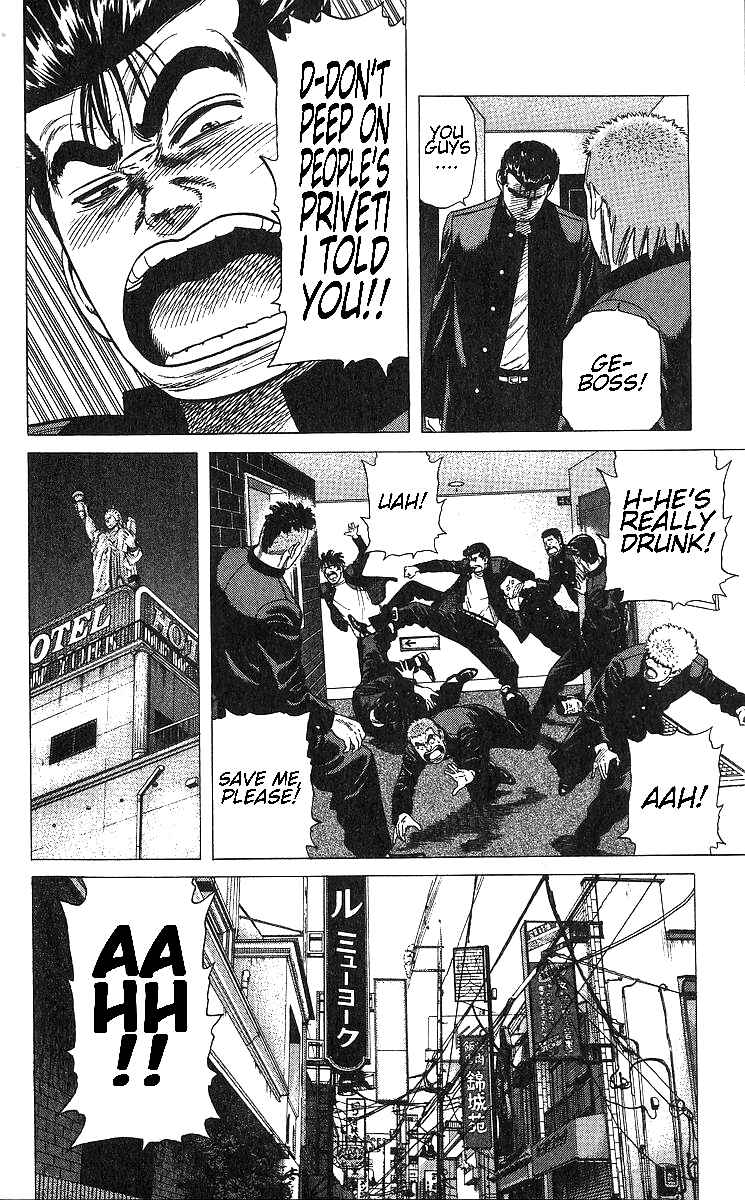 Page 26 Chapter 369 Rokudenashi Blues