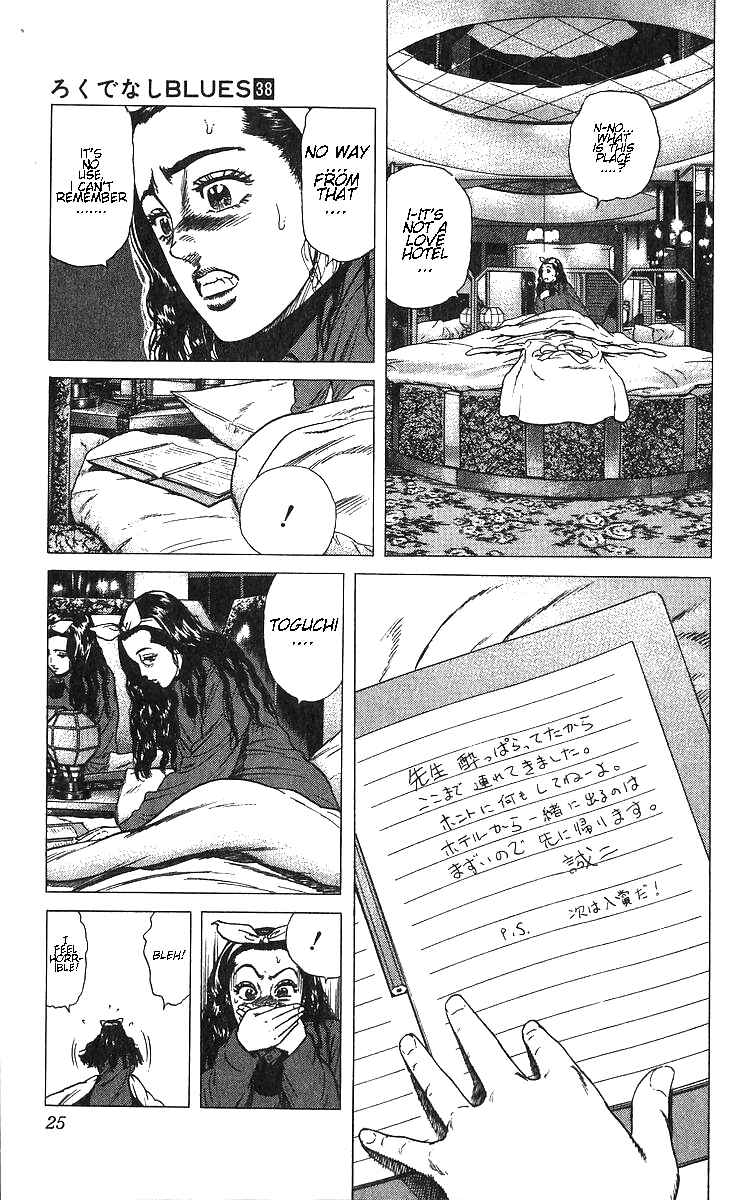 Page 27 Chapter 369 Rokudenashi Blues