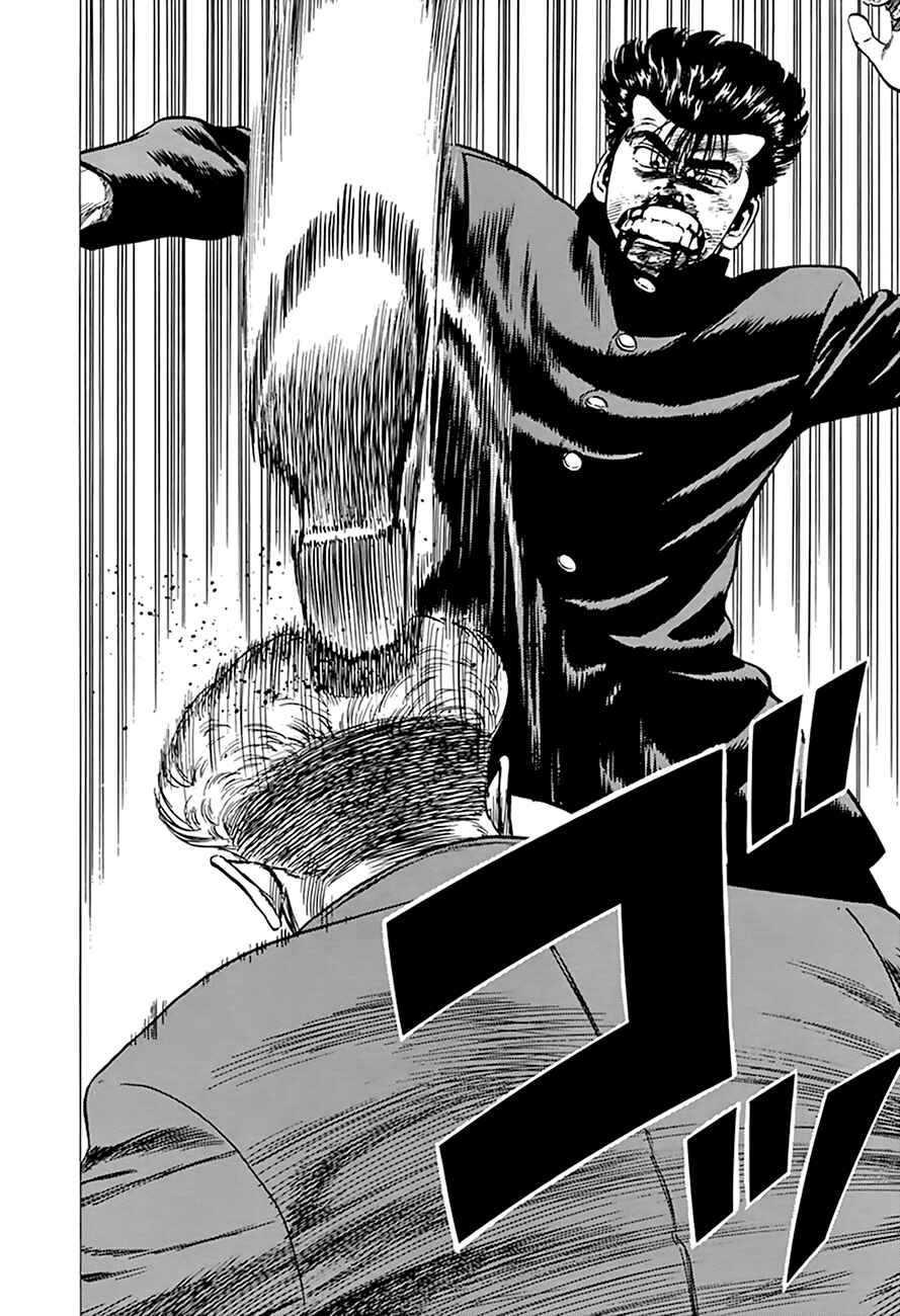 Page 20 Chapter 283 Rokudenashi Blues