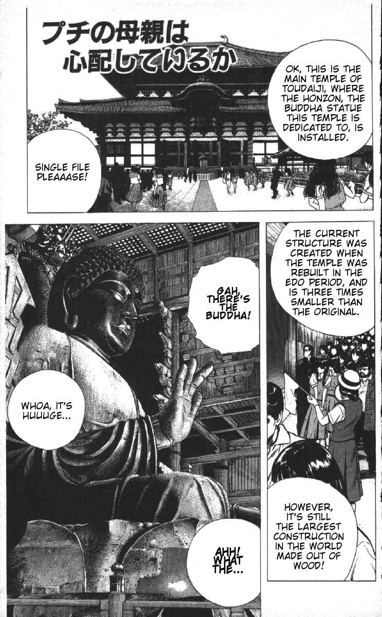 Page 1 Chapter 77 Rokudenashi Blues