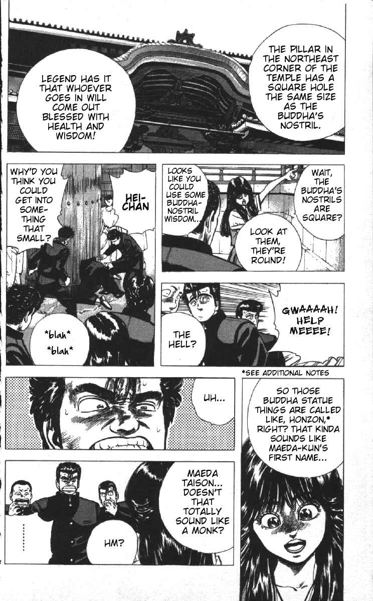 Page 2 Chapter 77 Rokudenashi Blues