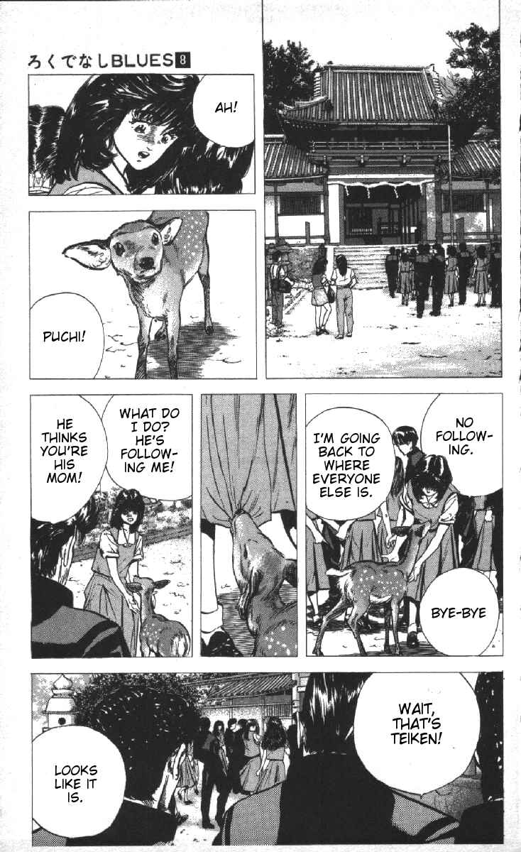 Page 7 Chapter 77 Rokudenashi Blues