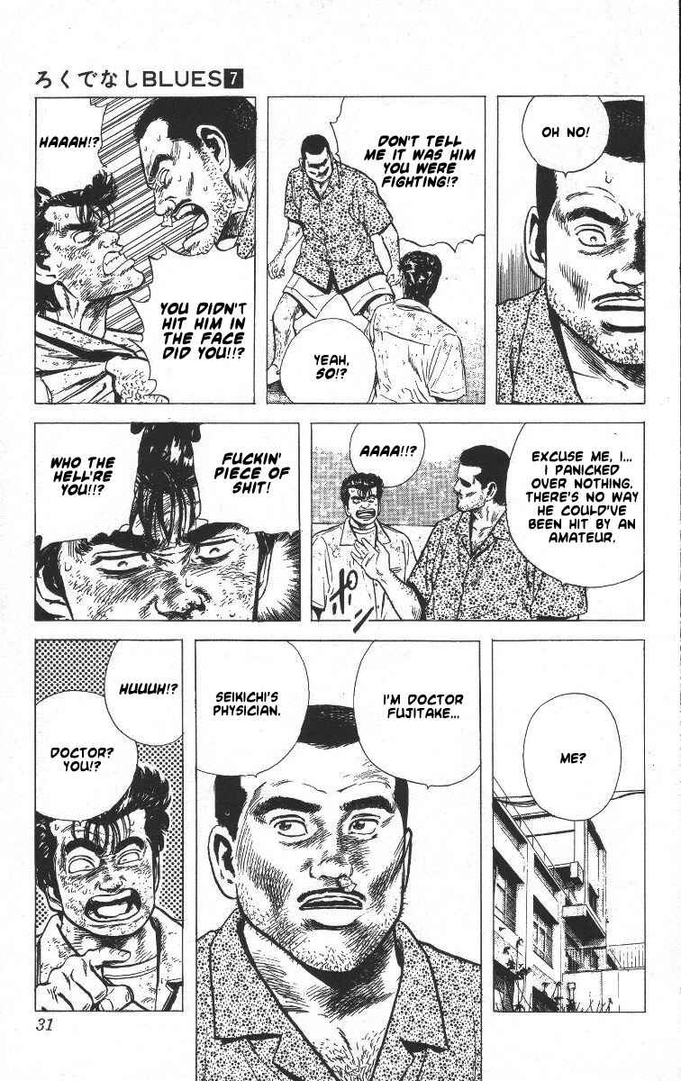 Page 5 Chapter 60 Rokudenashi Blues