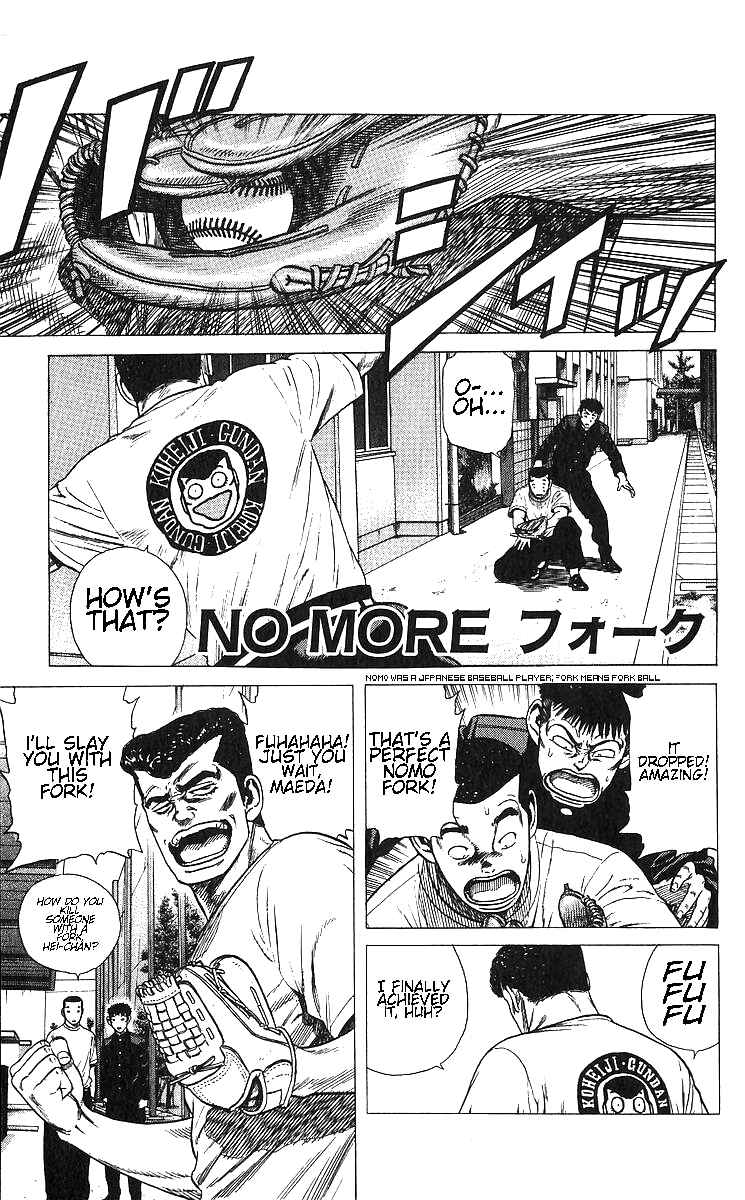 Page 1 Chapter 365 Rokudenashi Blues