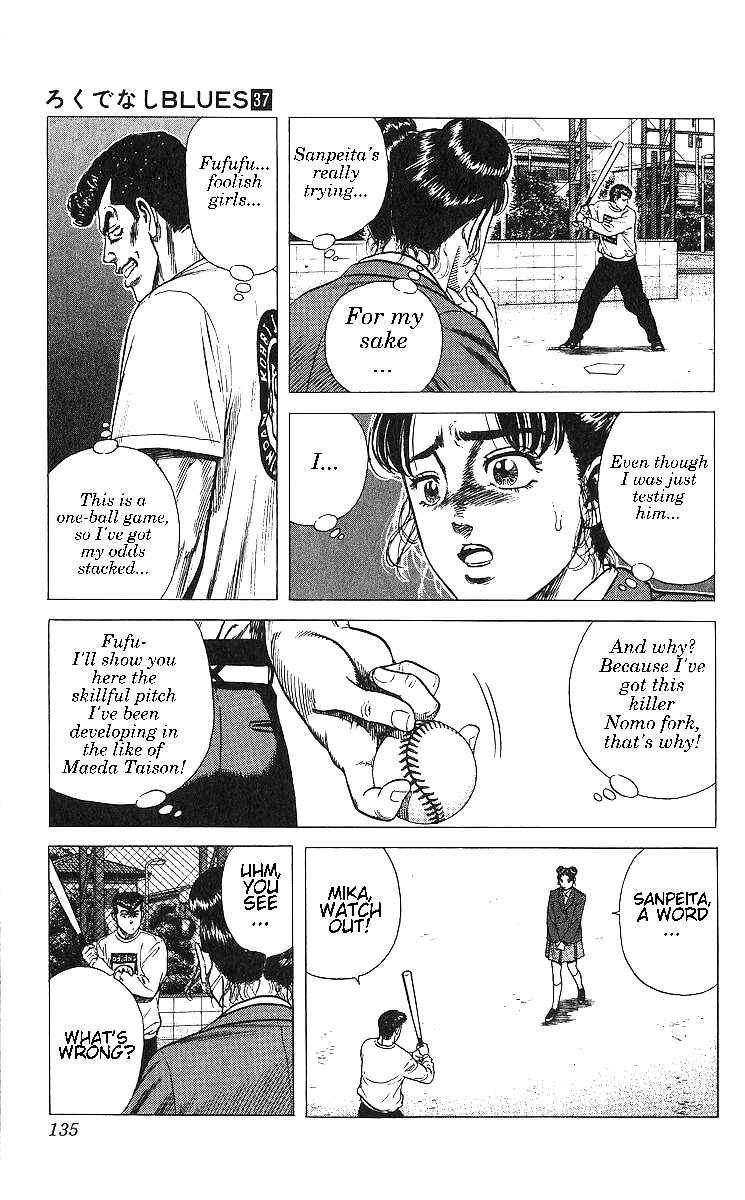 Page 15 Chapter 365 Rokudenashi Blues