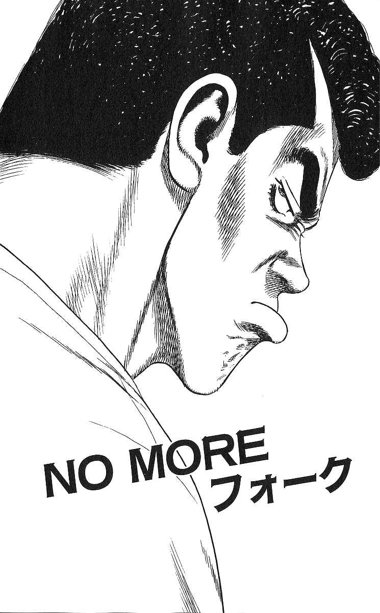Page 2 Chapter 365 Rokudenashi Blues