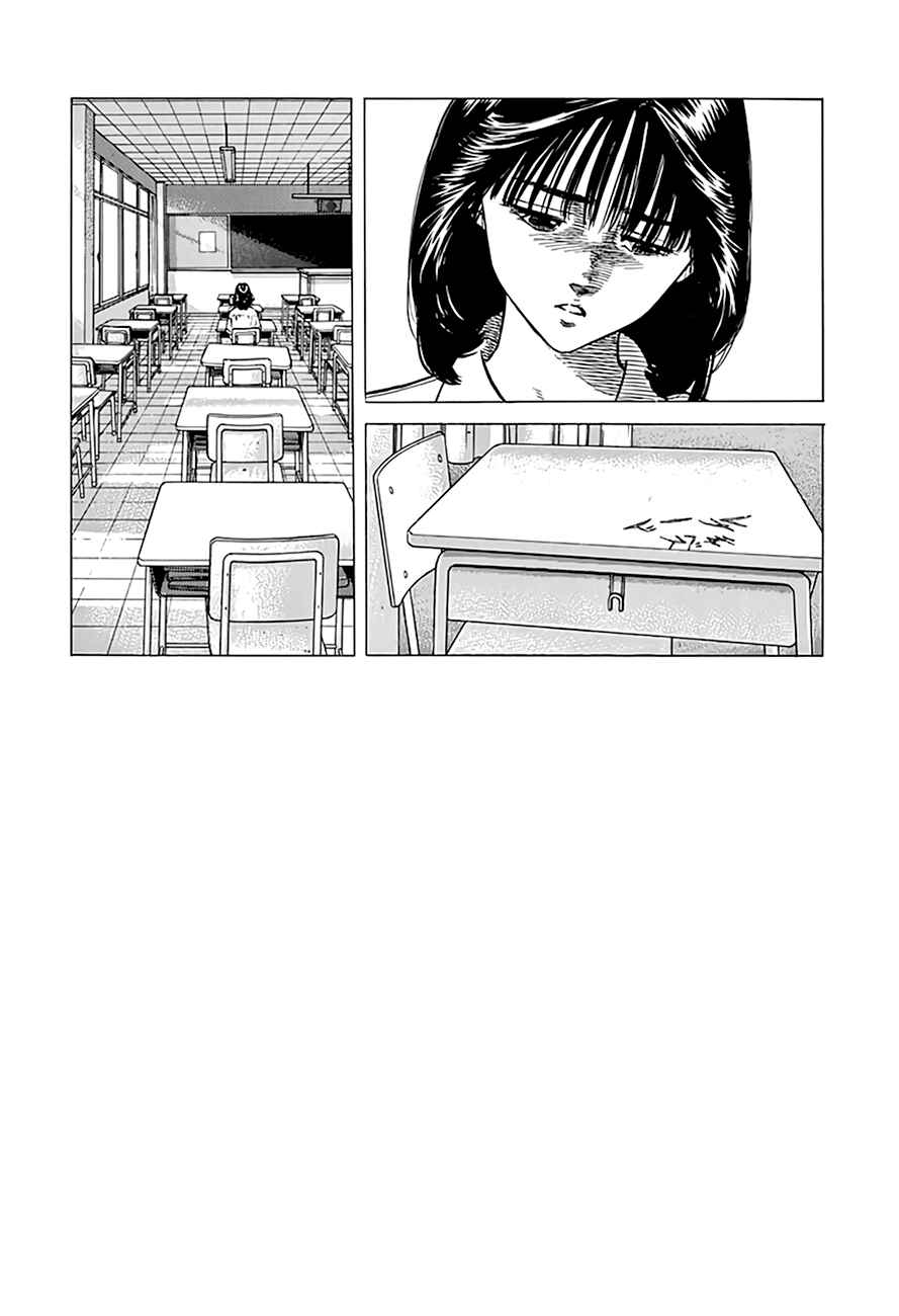 Page 12 Chapter 305 Rokudenashi Blues