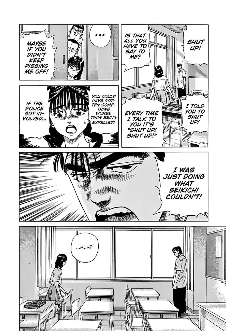 Page 15 Chapter 305 Rokudenashi Blues