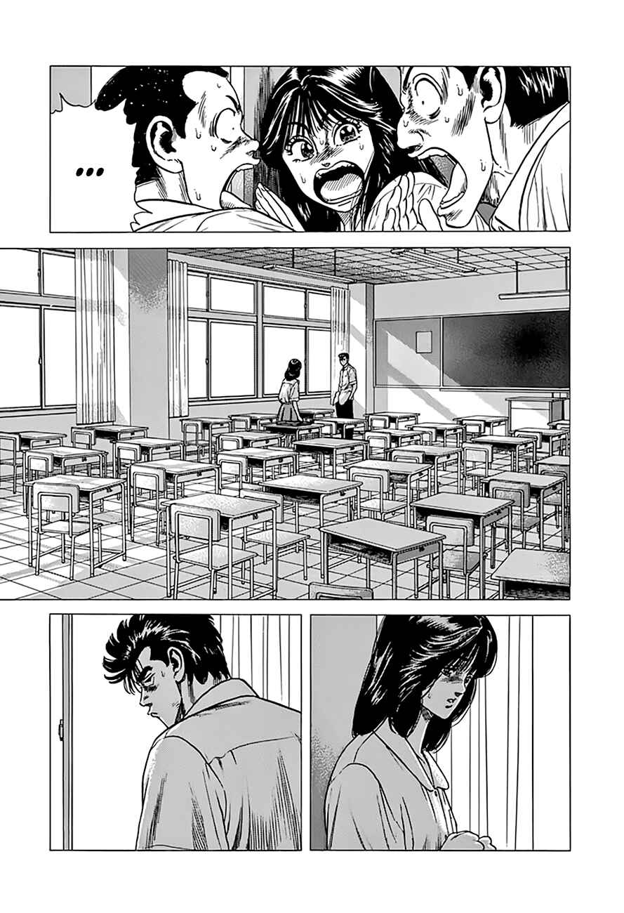 Page 20 Chapter 305 Rokudenashi Blues