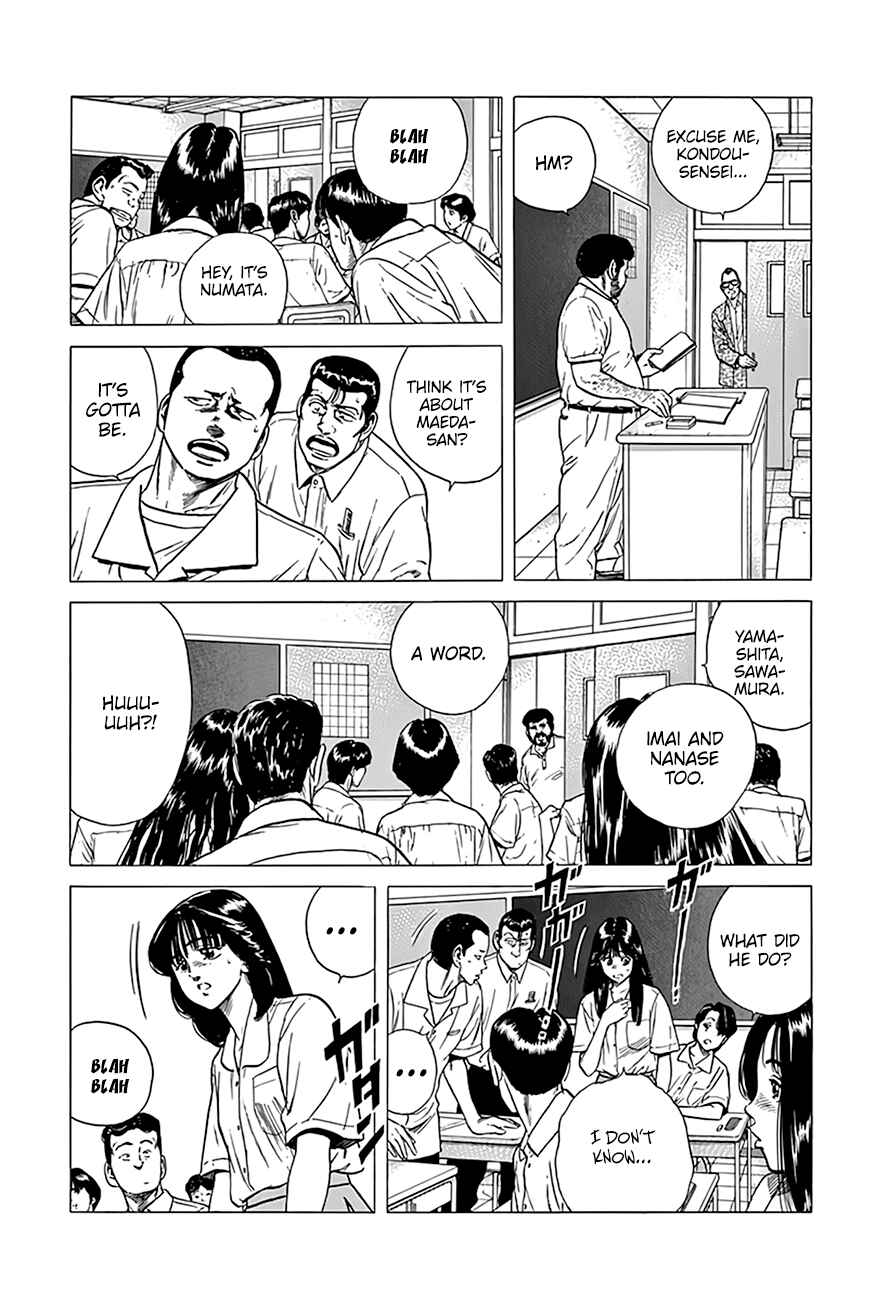 Page 4 Chapter 305 Rokudenashi Blues