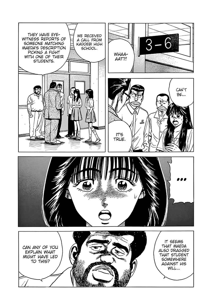 Page 5 Chapter 305 Rokudenashi Blues