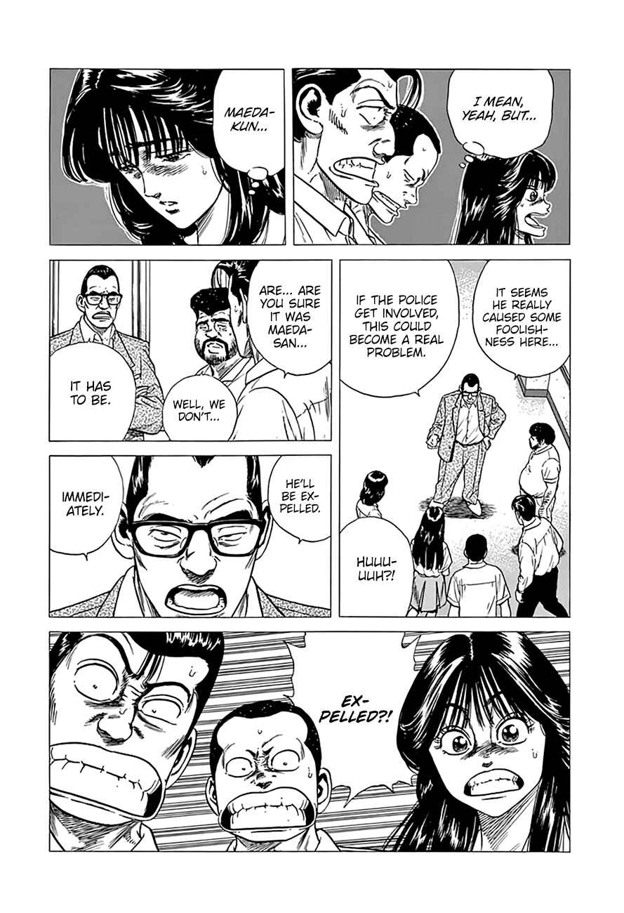 Page 6 Chapter 305 Rokudenashi Blues