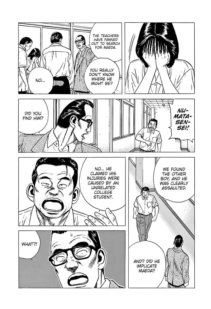 Page 7 Chapter 305 Rokudenashi Blues