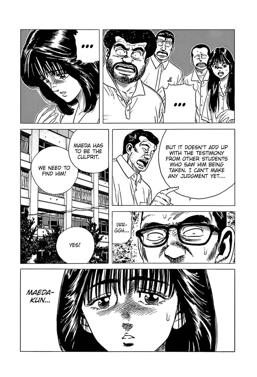 Page 8 Chapter 305 Rokudenashi Blues