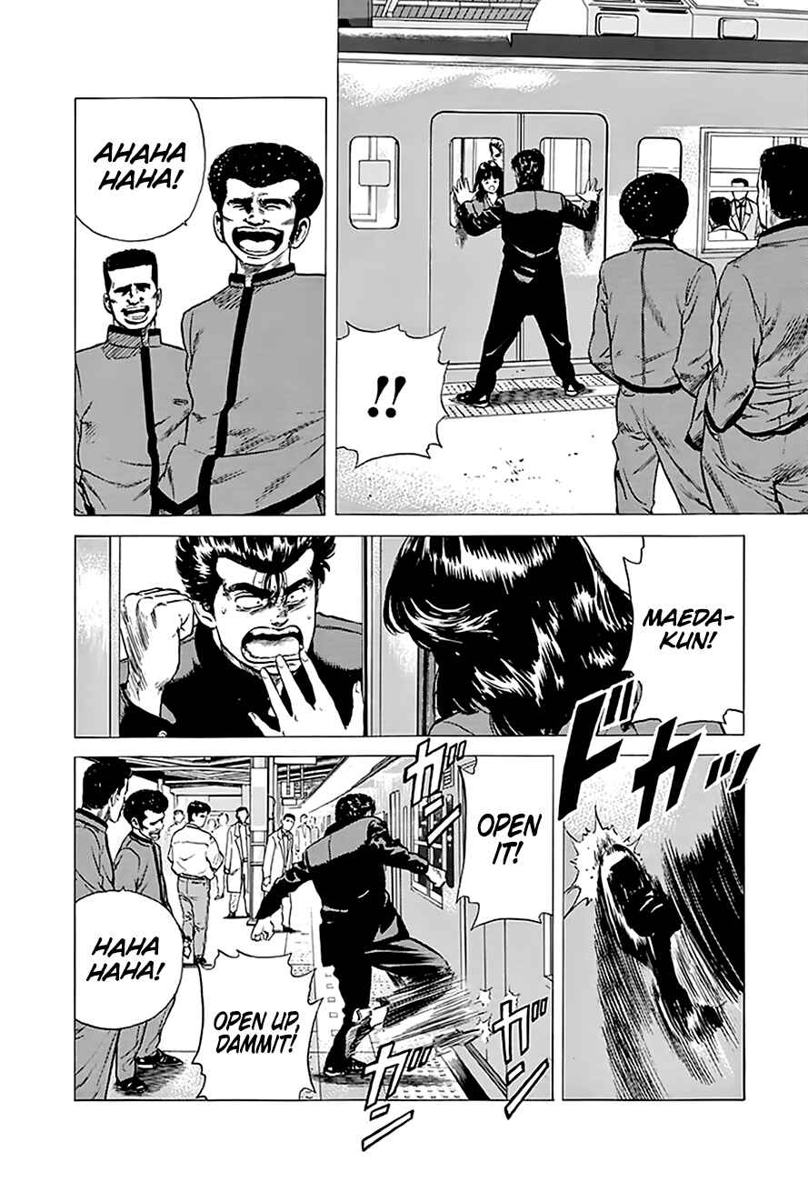 Page 12 Chapter 184 Rokudenashi Blues