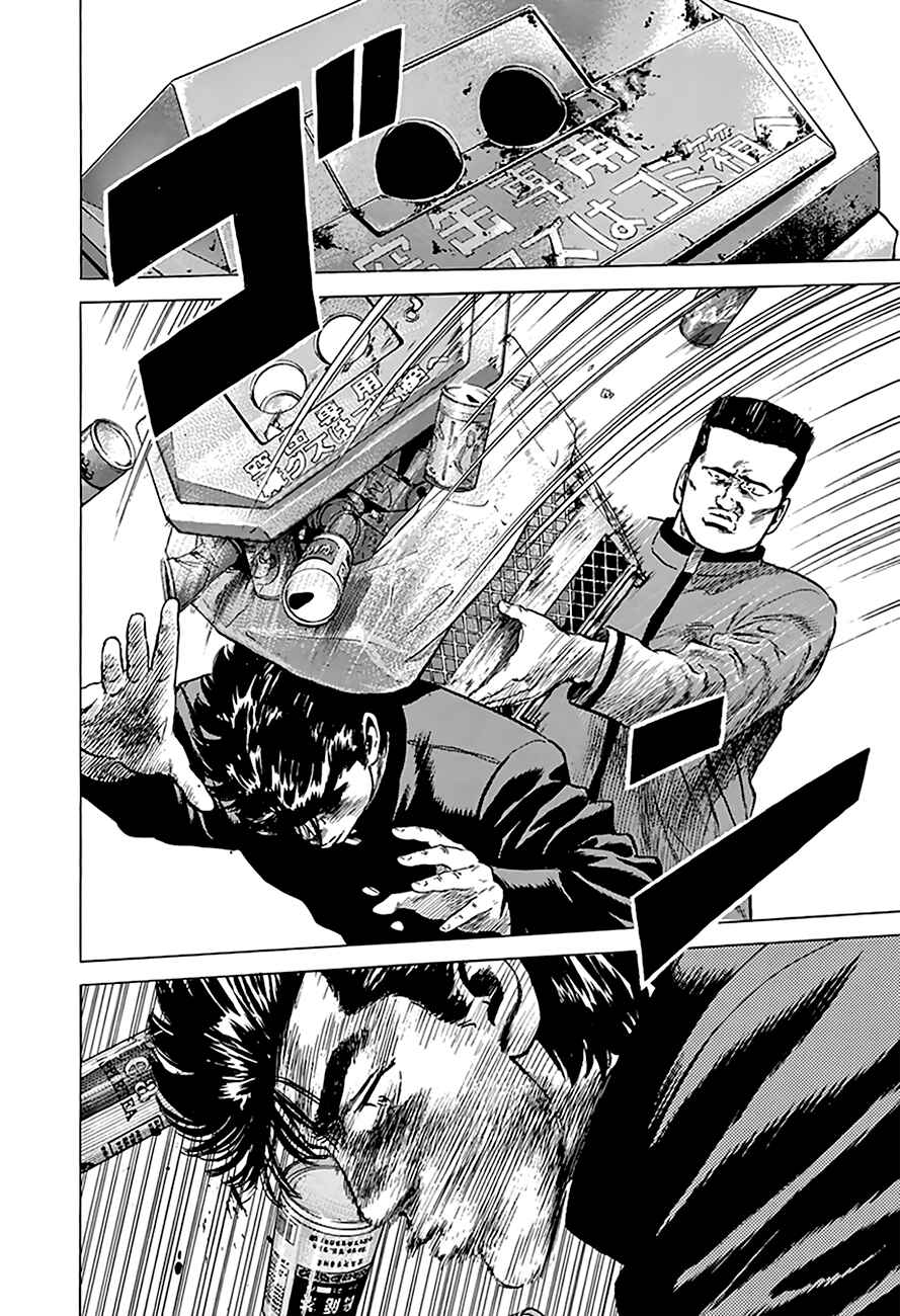 Page 16 Chapter 184 Rokudenashi Blues