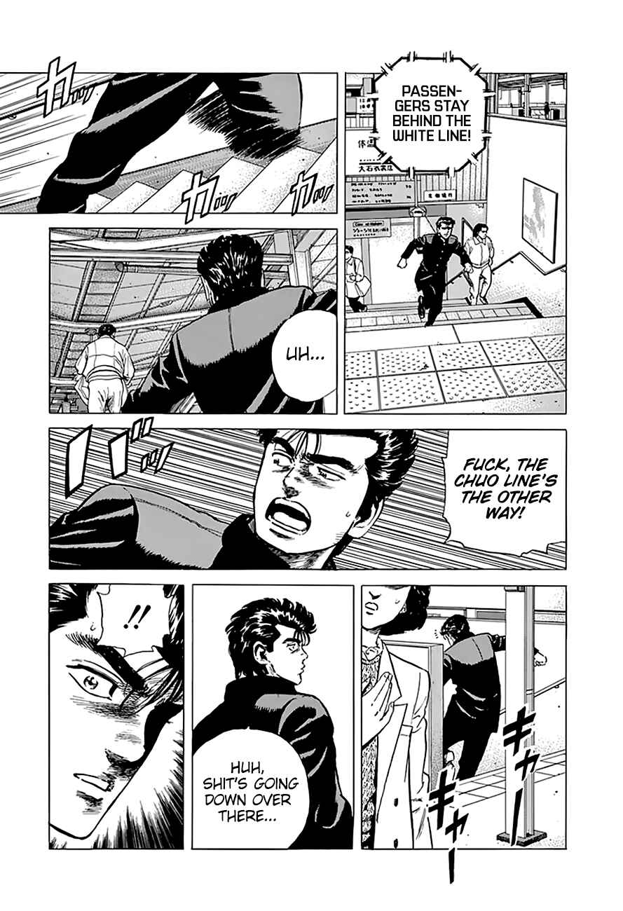 Page 3 Chapter 184 Rokudenashi Blues