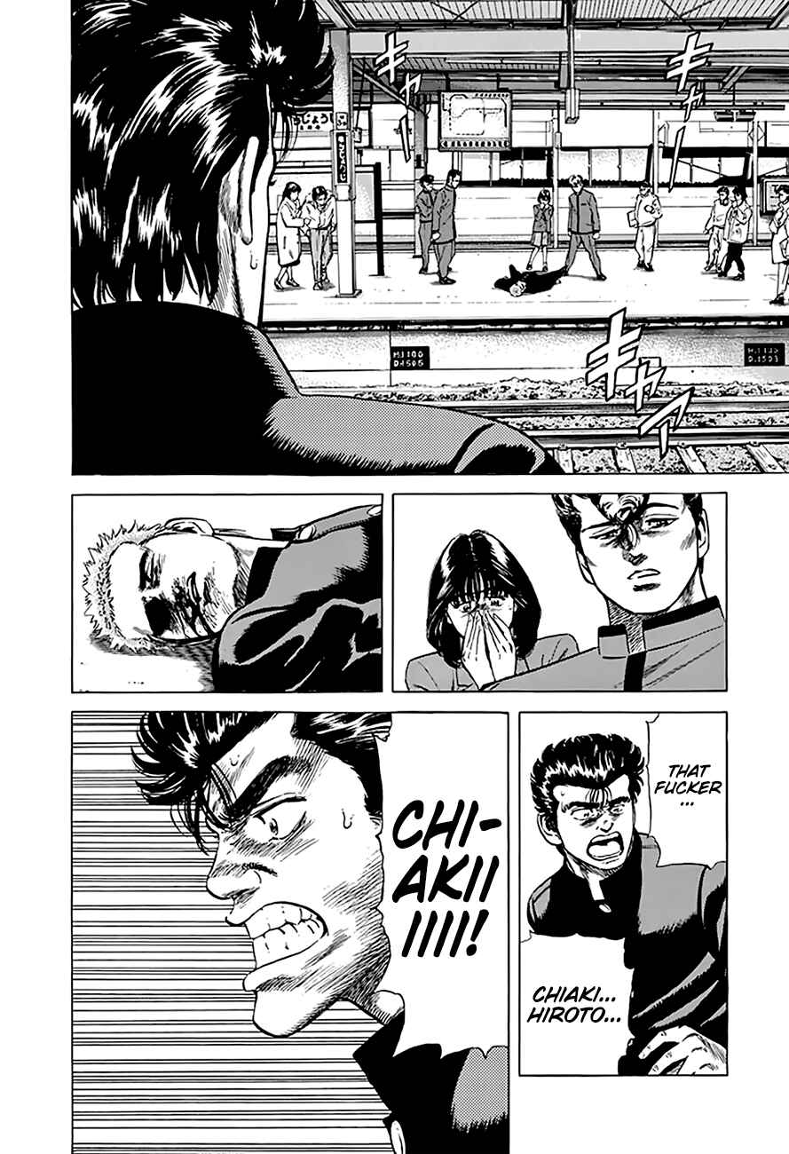 Page 4 Chapter 184 Rokudenashi Blues
