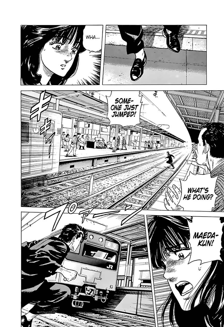 Page 6 Chapter 184 Rokudenashi Blues