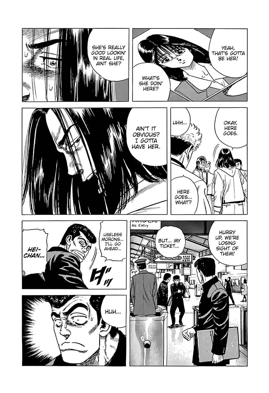 Page 14 Chapter 332 Rokudenashi Blues