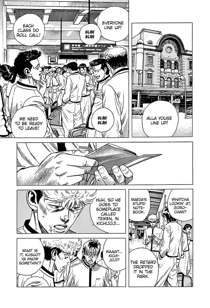 Page 5 Chapter 332 Rokudenashi Blues