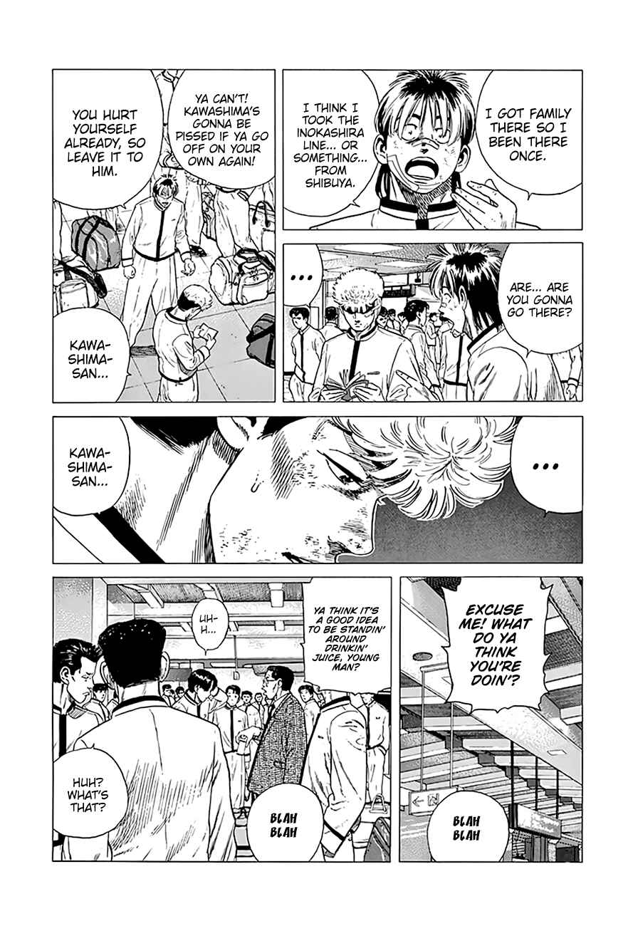 Page 6 Chapter 332 Rokudenashi Blues