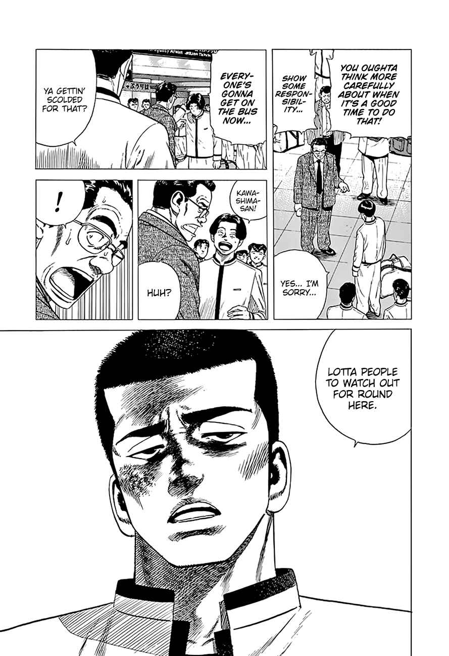 Page 7 Chapter 332 Rokudenashi Blues