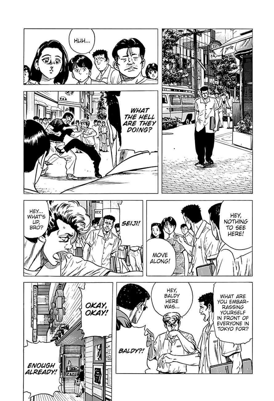 Page 10 Chapter 294 Rokudenashi Blues