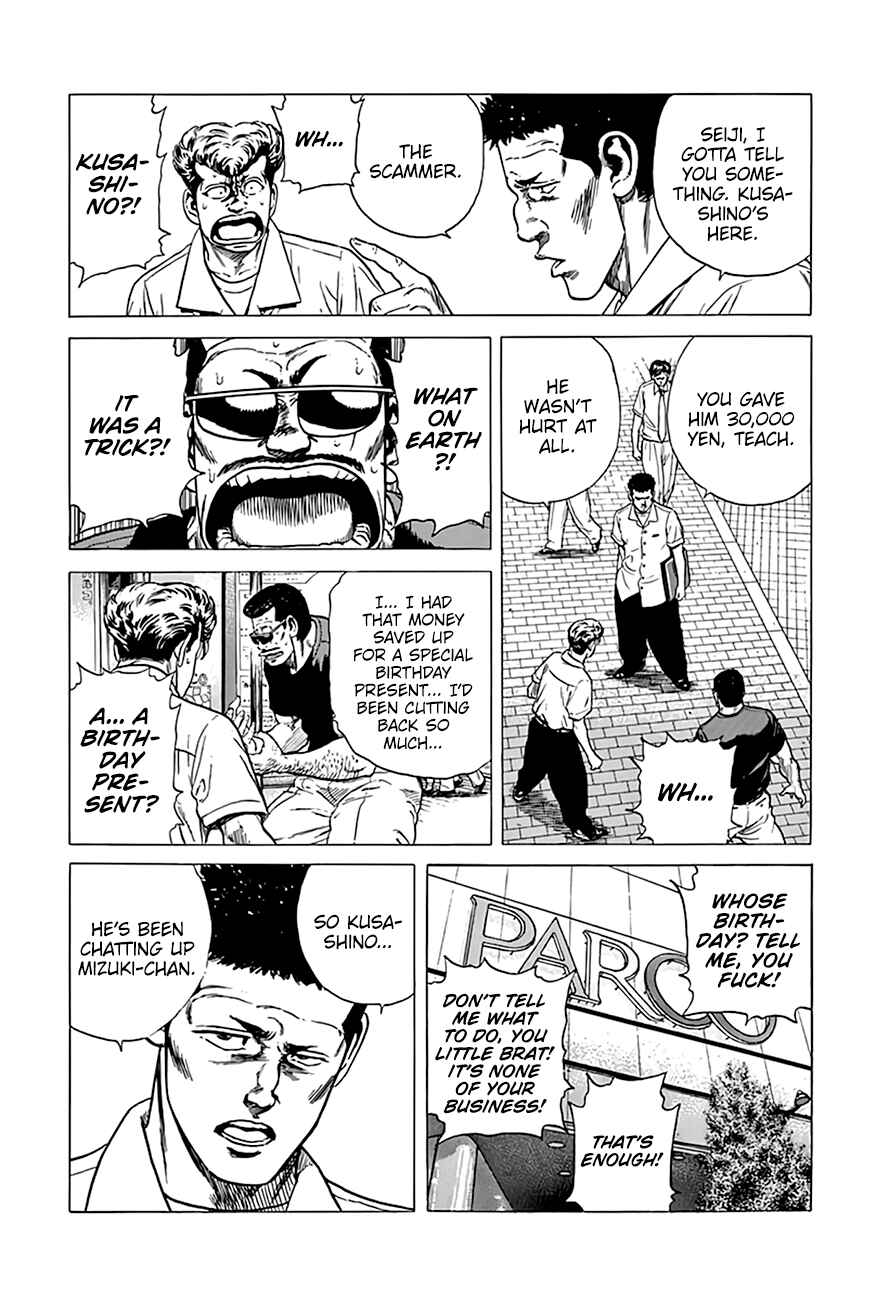 Page 11 Chapter 294 Rokudenashi Blues