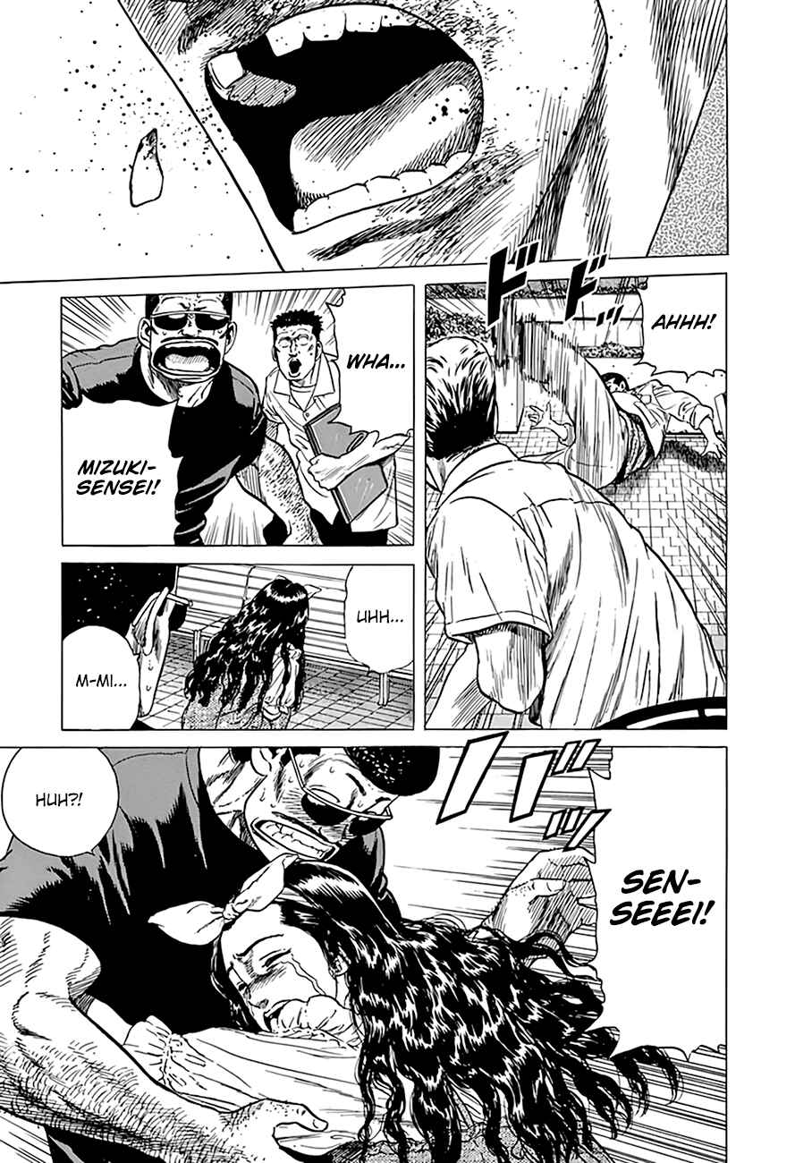 Page 15 Chapter 294 Rokudenashi Blues