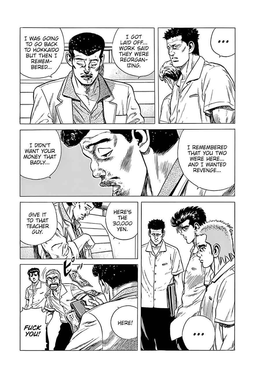Page 17 Chapter 294 Rokudenashi Blues