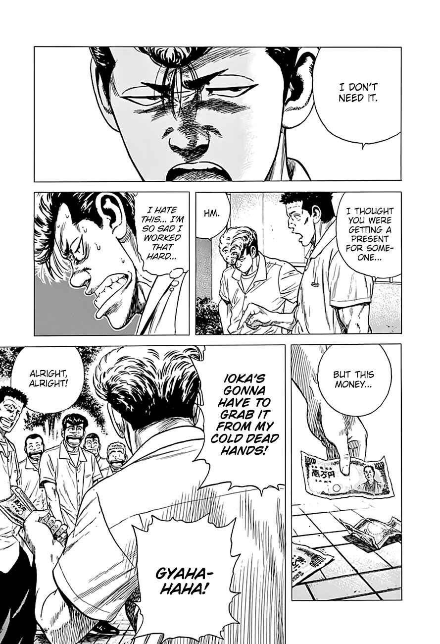 Page 19 Chapter 294 Rokudenashi Blues
