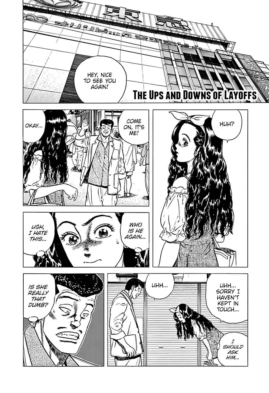Page 2 Chapter 294 Rokudenashi Blues