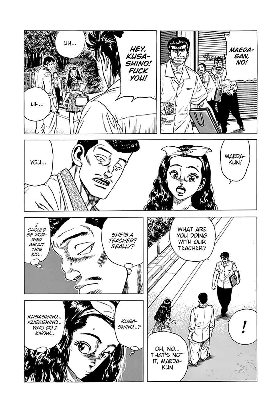 Page 6 Chapter 294 Rokudenashi Blues