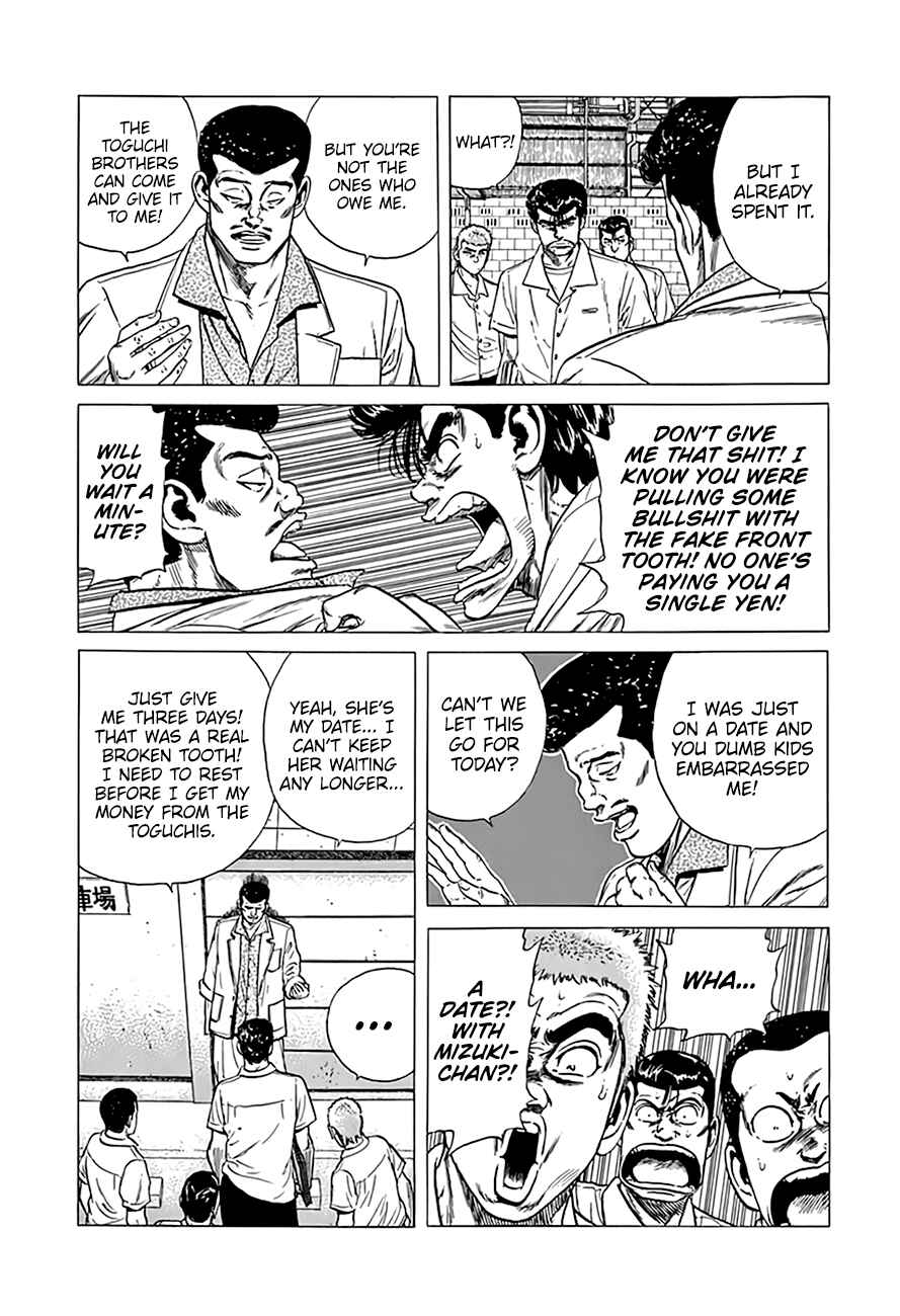 Page 8 Chapter 294 Rokudenashi Blues
