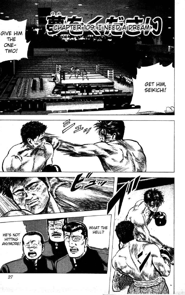 Page 1 Chapter 110 Rokudenashi Blues
