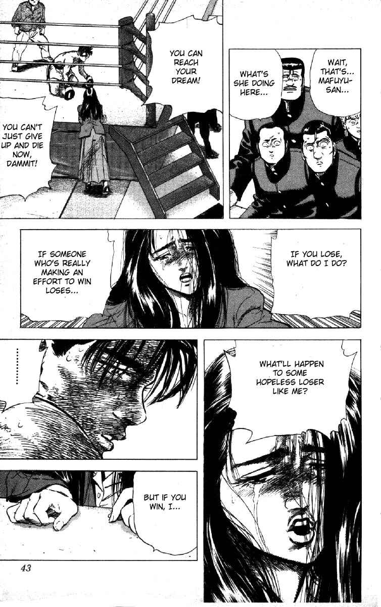Page 17 Chapter 110 Rokudenashi Blues