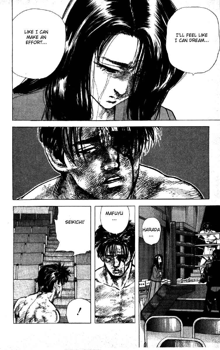 Page 18 Chapter 110 Rokudenashi Blues
