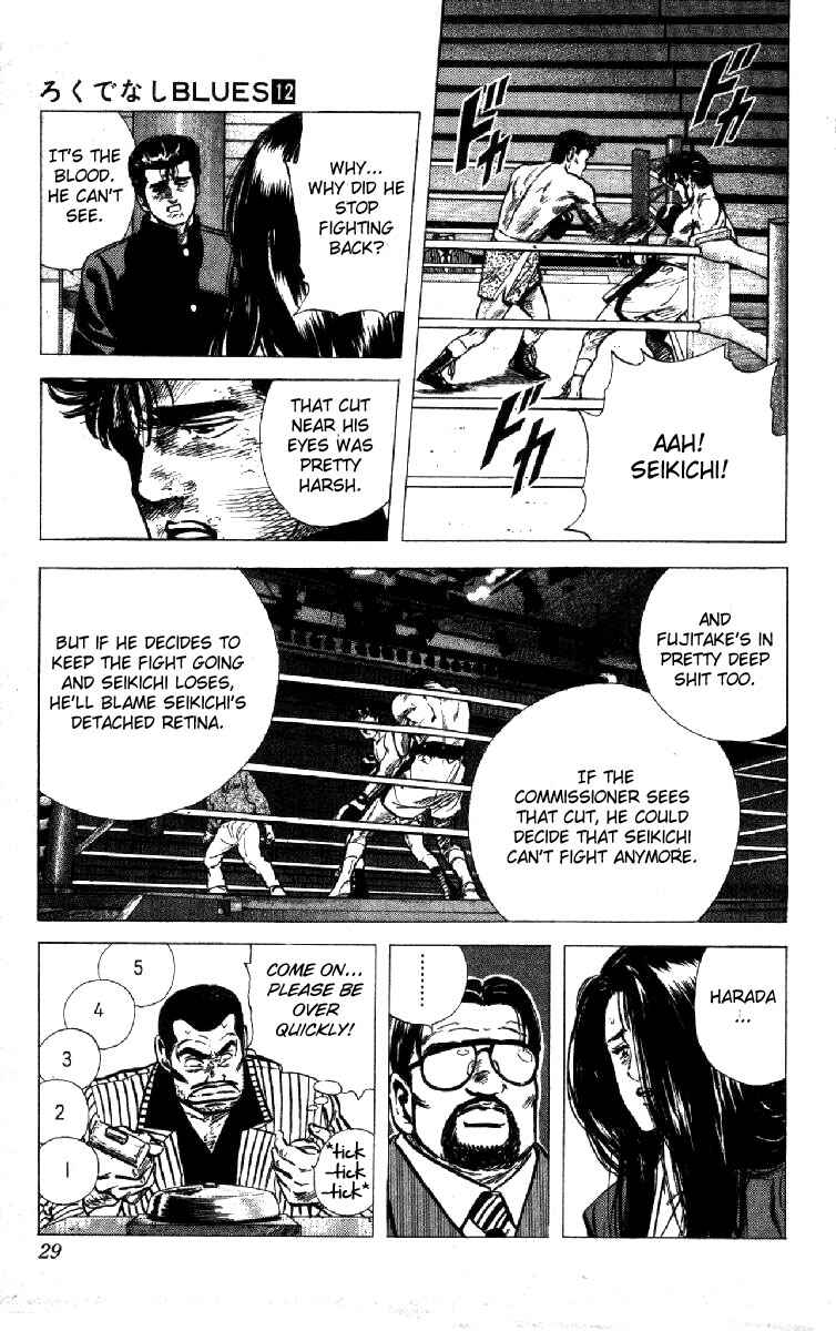 Page 3 Chapter 110 Rokudenashi Blues