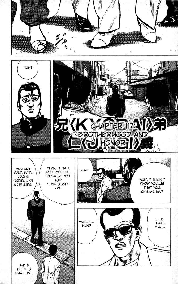 Page 1 Chapter 118 Rokudenashi Blues