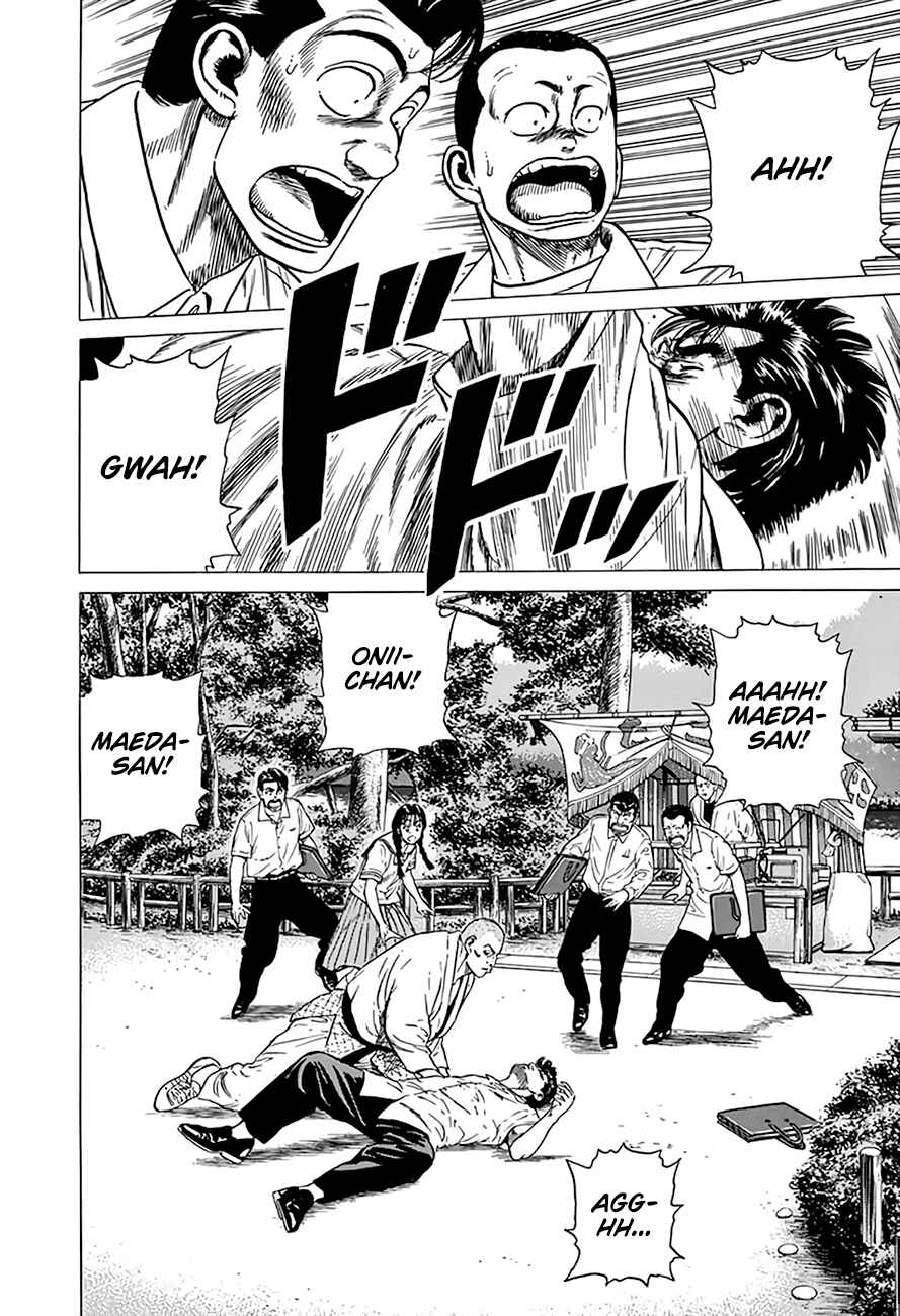 Page 12 Chapter 314 Rokudenashi Blues