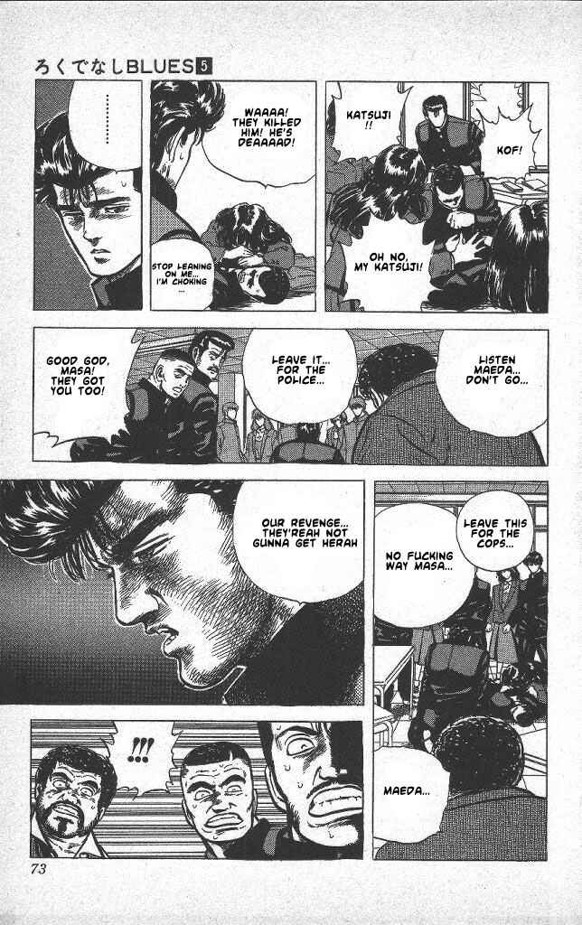 Page 8 Chapter 42 Rokudenashi Blues