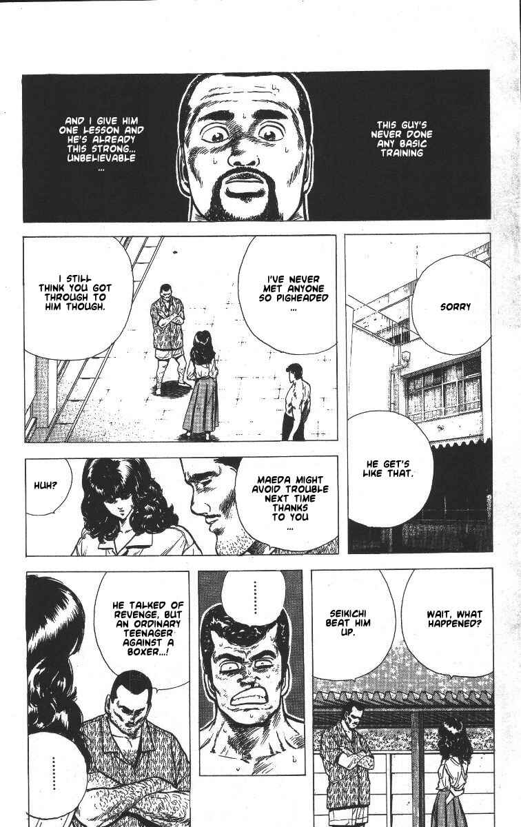Page 17 Chapter 61 Rokudenashi Blues