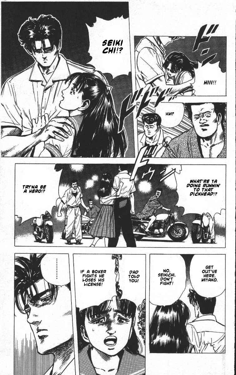 Page 4 Chapter 61 Rokudenashi Blues