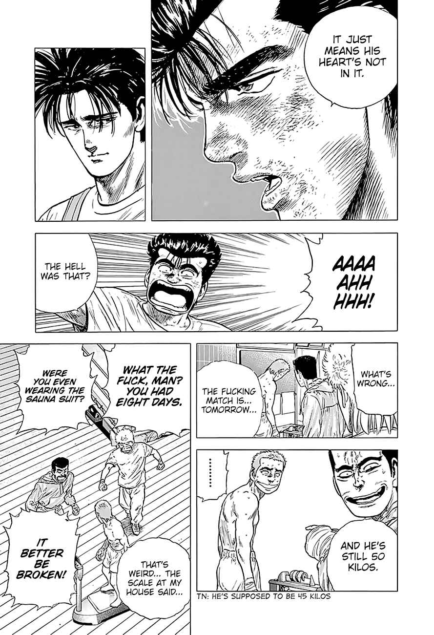 Page 16 Chapter 219 Rokudenashi Blues