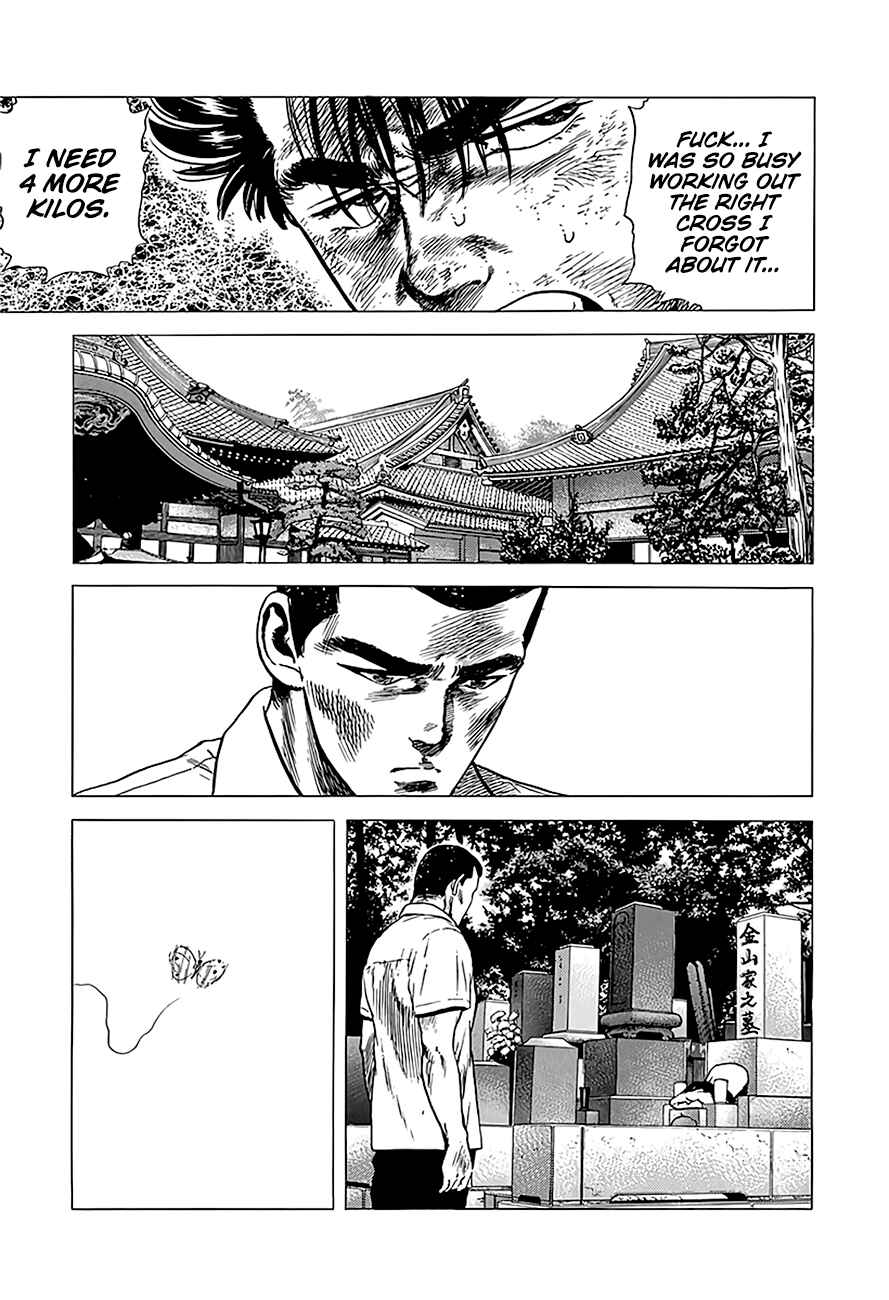 Page 18 Chapter 219 Rokudenashi Blues
